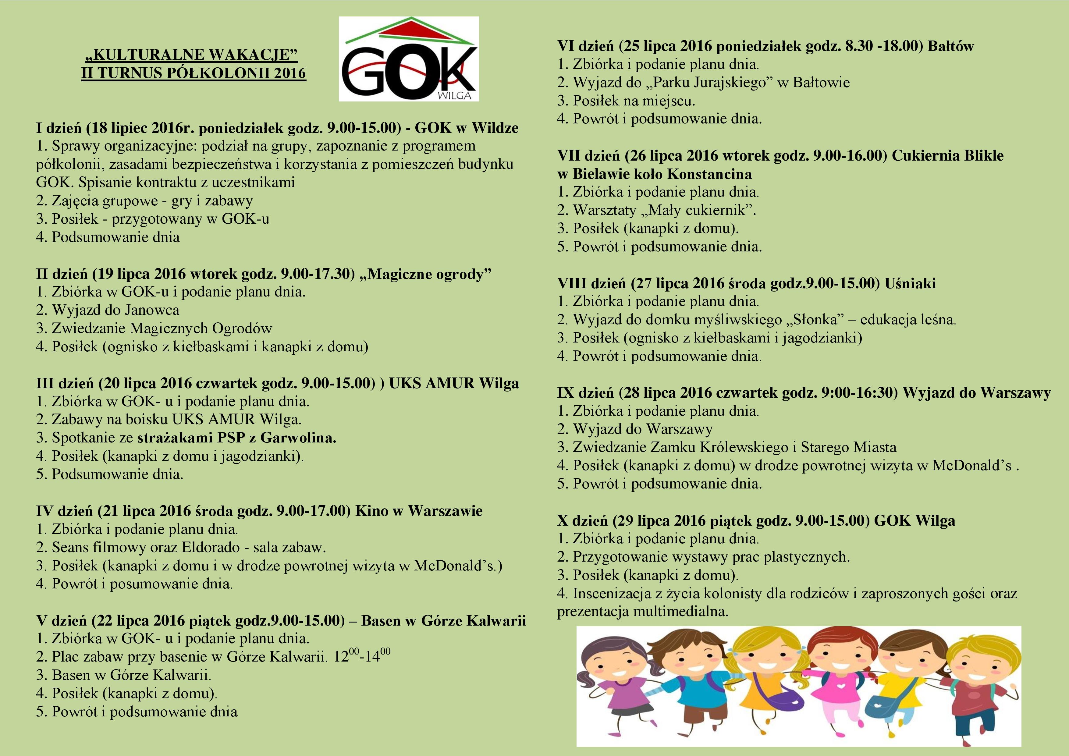 plan2016 II